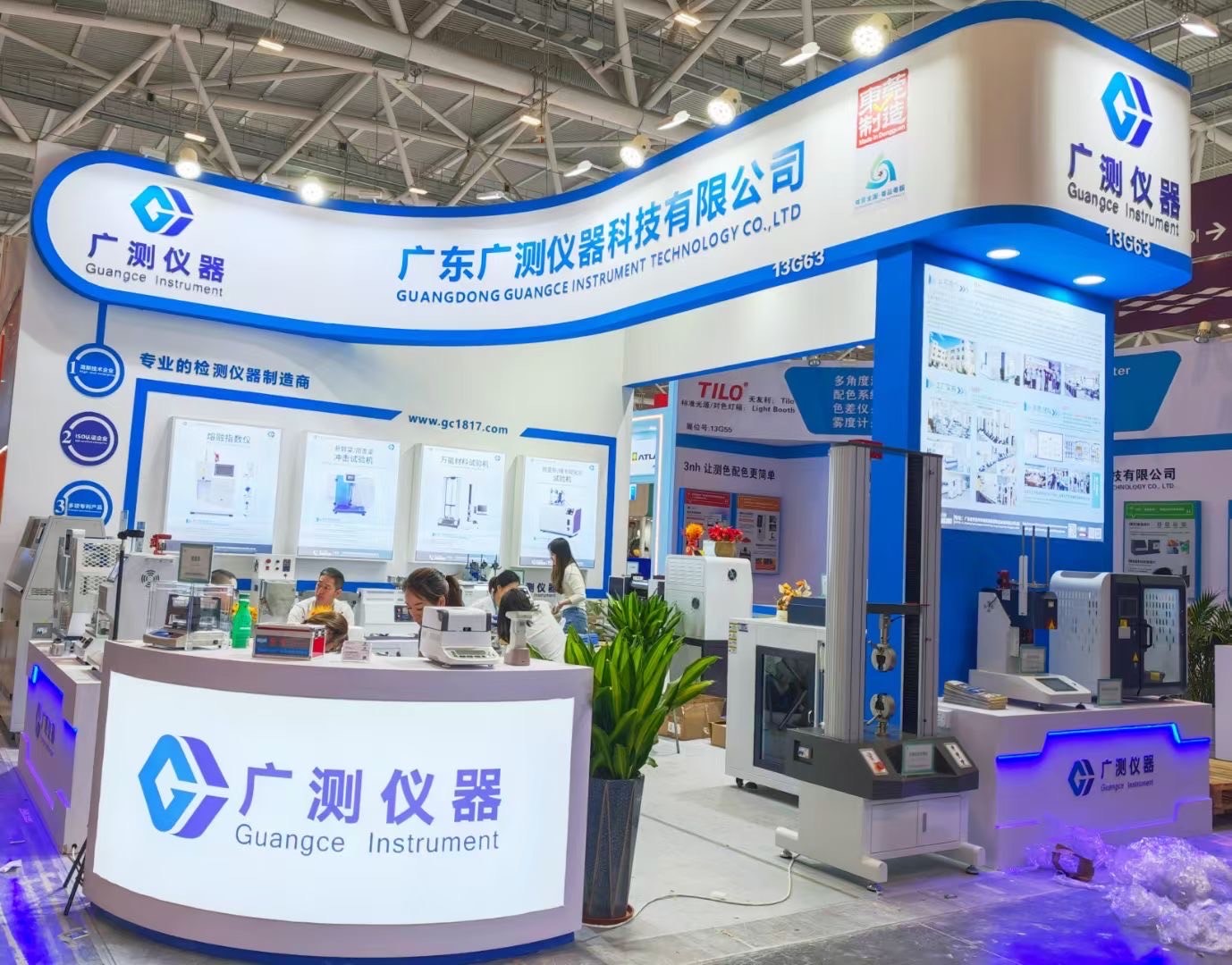 Jüngste Firmenblogs über Ausstellung Chinaplas 2025