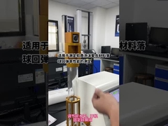 Sponge Rebound Tester